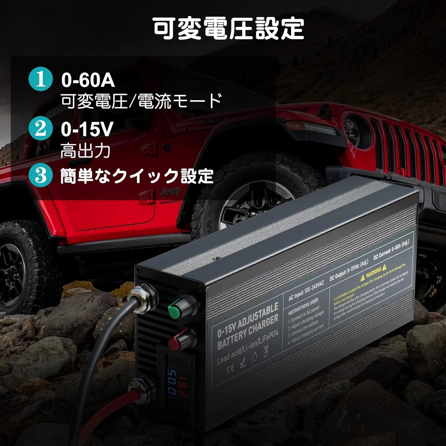 C60A 12V High Power Lifepo4 Charger Smart Battery Charger Maintainer with 0-15V Adjustable Current and Voltage, 12.6V Portable Power Adapter for 14.6V LiFePO4 Lithium Iron Rechargeable Battery(60A)